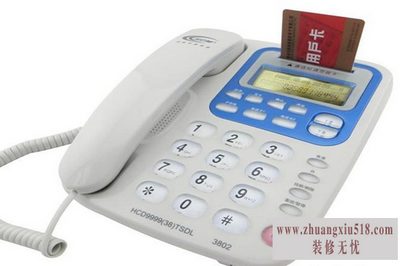 绰
