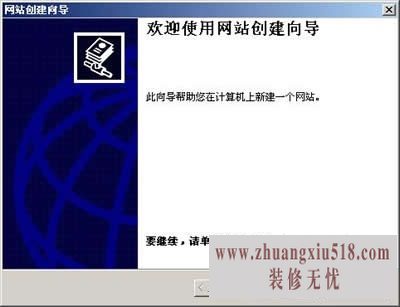 服务器设置