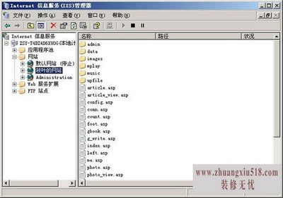 服务器设置