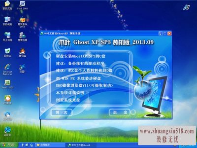 是怎么回事