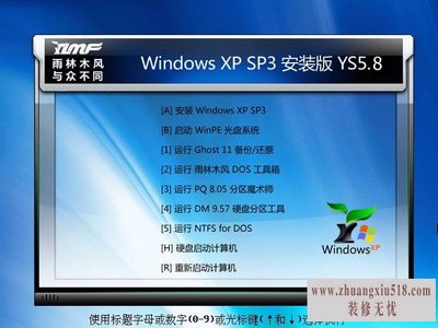 ie无法打开internet站点