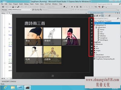 ie无法打开internet站点