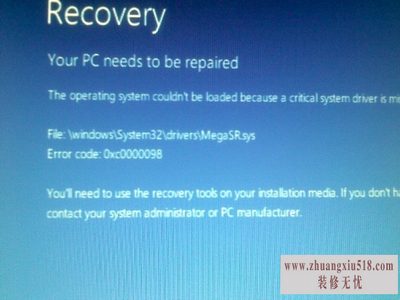 windows8系统