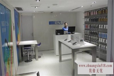 魅族专卖店地址