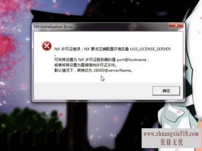 无法结束进程