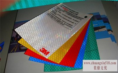 3m产品