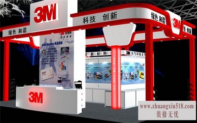 3m产品