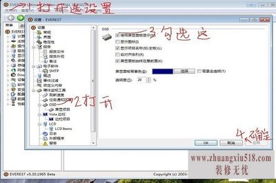 超频测试