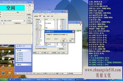超频测试