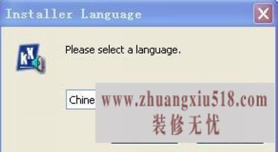 创新声卡安装教程