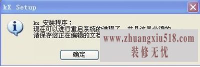 创新声卡安装教程