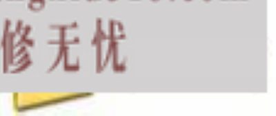 创新声卡安装教程