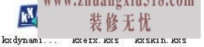 创新声卡安装教程