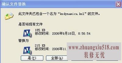 创新声卡安装教程
