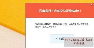 dnsٳ