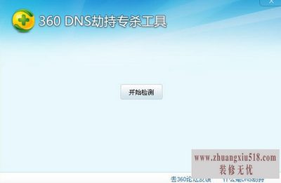 dnsٳ