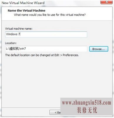 虚拟机安装教程