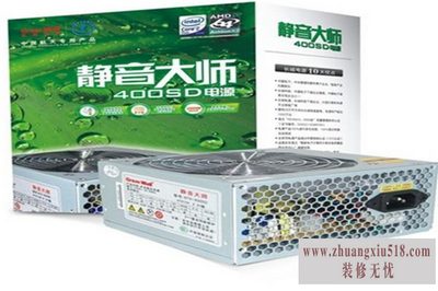 长城电源价格