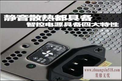 长城电源价格