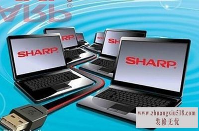 夏普笔记本驱动