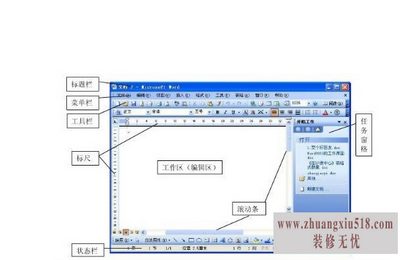 菜单栏变宽了