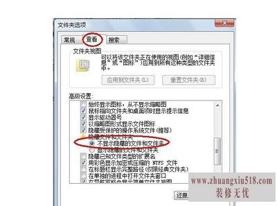 菜单栏变宽了