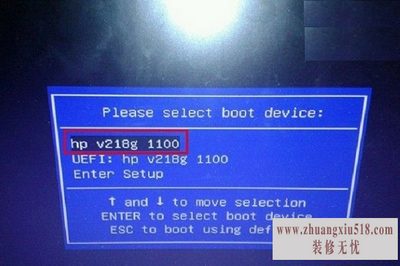 翔升主板设置u盘启动