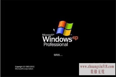 gateway重装系统