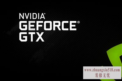 nvidia显卡设置