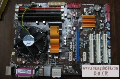 服务器cpu温度
