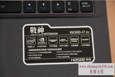 神州笔记本哪款好