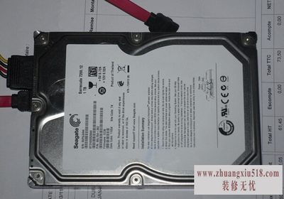 1t硬盘安装方法