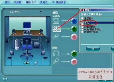 蓝牙音频