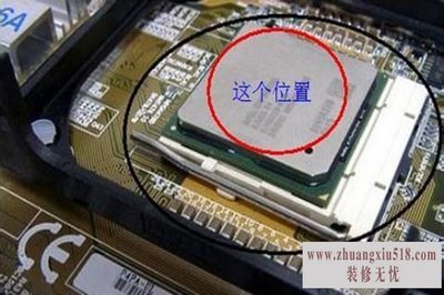 cpu内存