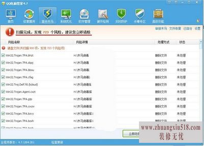 cpu内存