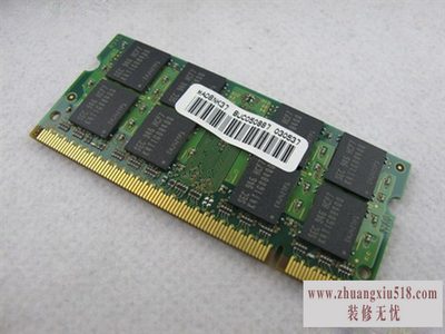 方正电脑拆卸