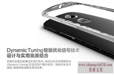 摩托罗拉手机升级