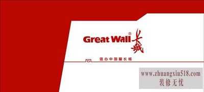 长城电脑维修点