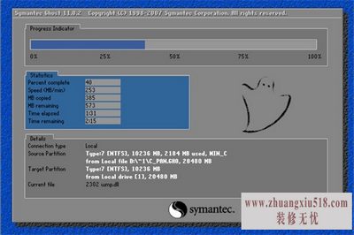 ssd硬盘装系统