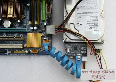 并口硬盘改串口硬盘