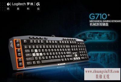 罗技键盘保修