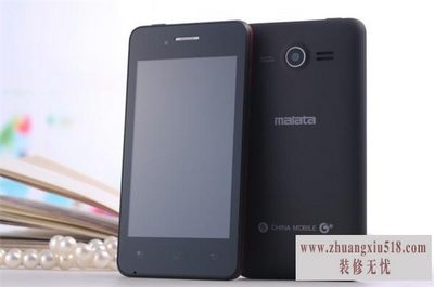 万利达手机默认密码