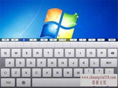 ipad键盘上移