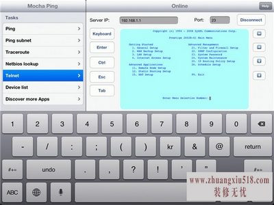 ipad键盘上移