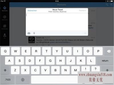 ipad键盘上移