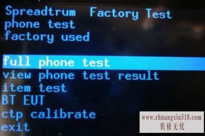 cect手机恢复出厂密码