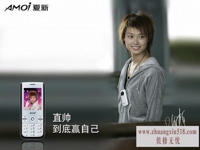 夏新手机价格