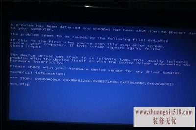 手提电脑自动关机