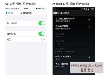 google手机设置