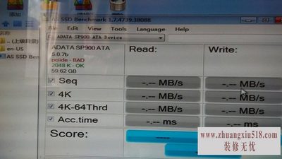 固态硬盘4k对齐